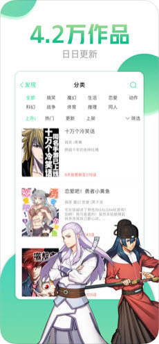 小布丁漫画app下载安装苹果版  v1.0.23图1