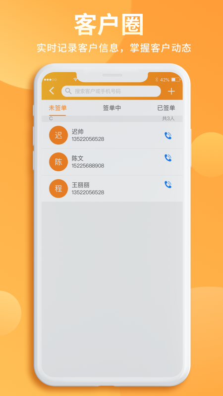 恒邦在线2024  v5.2.8图1