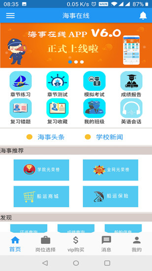 soulYin最新版