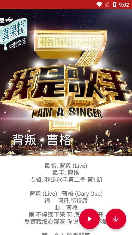 qmd最新版下载1.5.5  v1.4.5.1图2