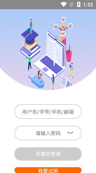 鼎顶教育手机版官网下载app  v2.4.03图2