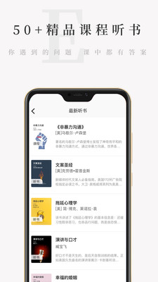 天天小读手机版  v4.3.0图1