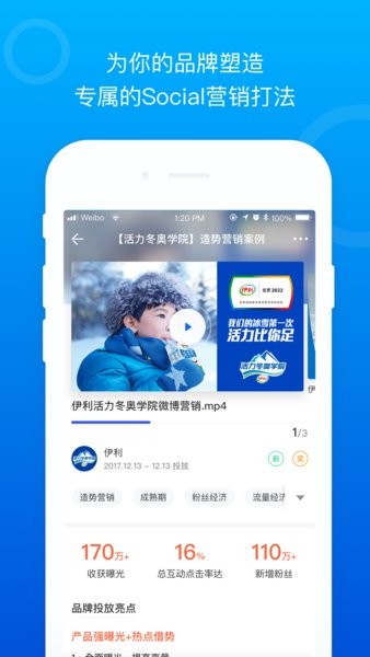 social案例  v3.4.1图2