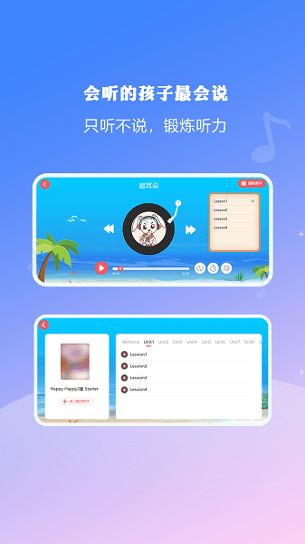 哈博  v1.1.7.0图1