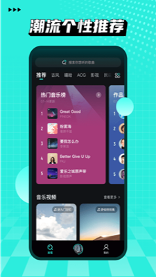 小桔音乐app下载官网最新版苹果版本安装包  v1.0.6图3