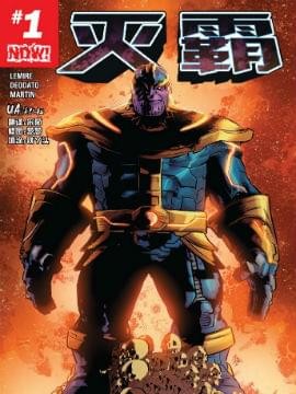 漫威漫画手机版下载安装最新版苹果  v3.10.5图2