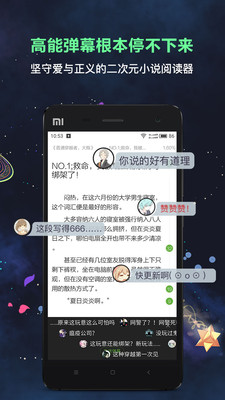 欢乐书客旧版本