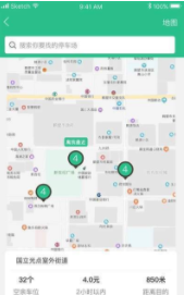 鹤壁智停  v1.0图2