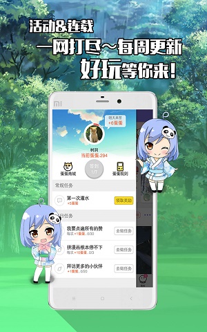 不画漫画安卓版下载安装苹果app  v1.0.0图2