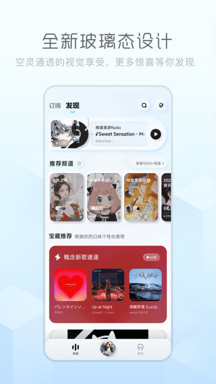 酷狗音乐概念版安卓版下载安装包  v3.4.0图3