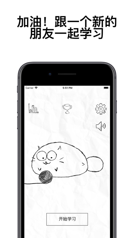 fattycat官方下载平板  v3.1.4图2