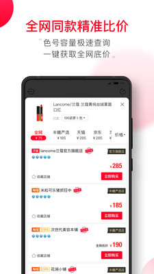 半糖官网