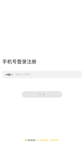 西檬圈交友2024