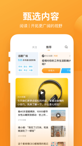 有讲课堂  v3.9.8图1