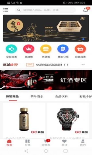 中安环球app  v1.0.0图3