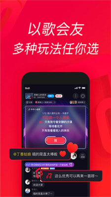 欢唱吧手机版下载免费观看  v1.0.0图2