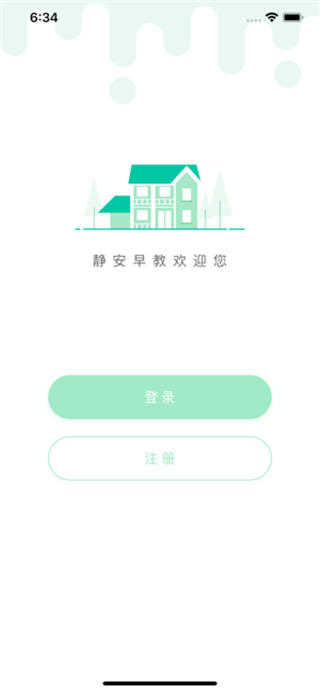 静安早教  v1.0.0图2