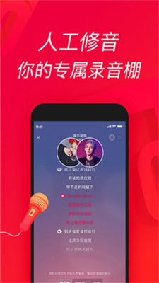 欢唱吧手机版下载免费观看  v1.0.0图1