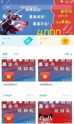 Leaf答题安卓版  v1.20图2