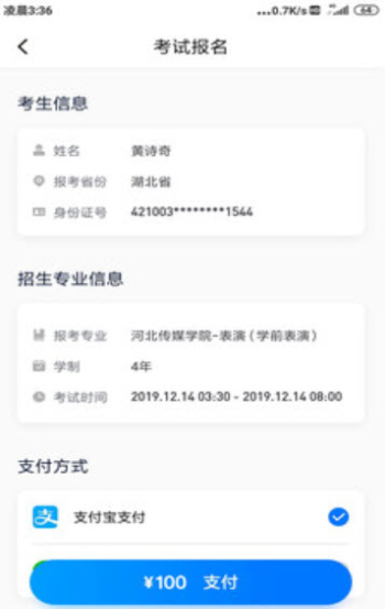 小艺帮下载  v1.3.1图2