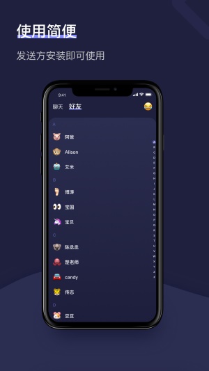 树洞app下载  v1.2.1图2