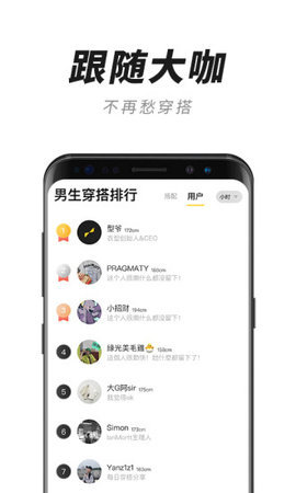 衣型  v1.0.5图1