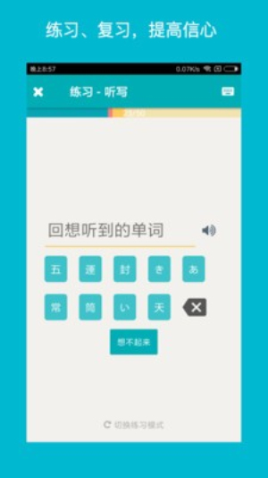 souka免费版  v1.5.0图4