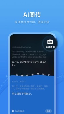 咪咕灵犀免费版  v7.0.4880图3