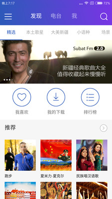 subatFM下载