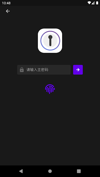 密码管理EasyPass