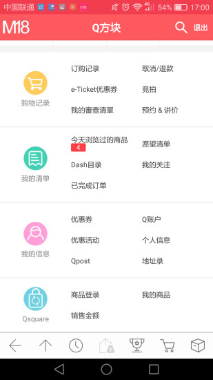 M18麦网  v3.9.0图3