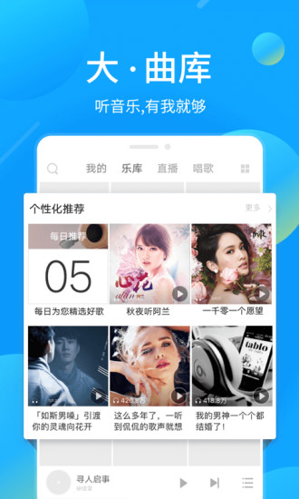 我的放松音乐最新版下载安装苹果手机