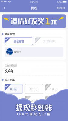 欢乐寻宝最新版本下载  v1.4.4图1