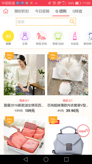 M18麦网  v3.9.0图4