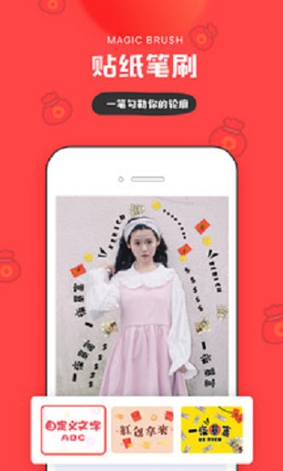 in下载安装  v3.4.83图1