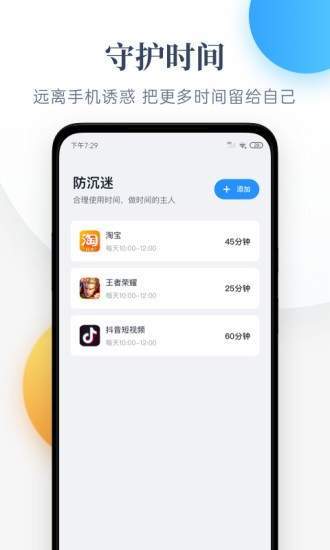 番茄守护你守护爱小说在线阅读免费下载  v1.0.0图4