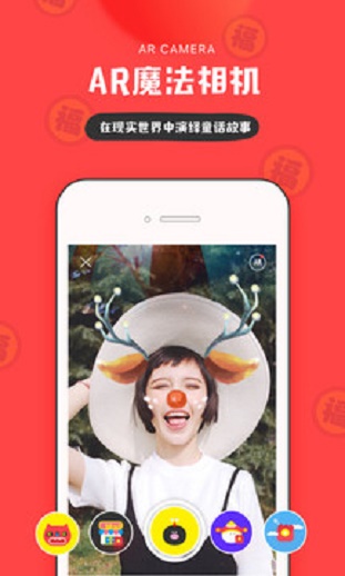 in下载安装  v3.4.83图3