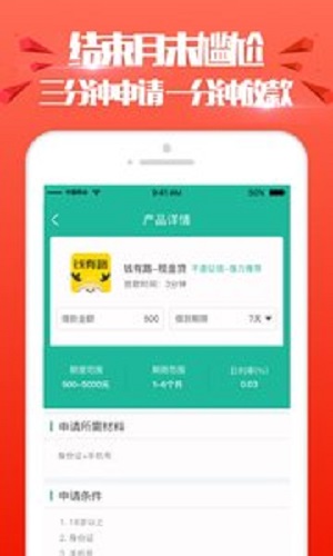 进金岁月最新版  v1.0图2