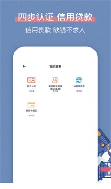 长音分期2024  v9.0.95图2