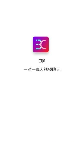 E聊2024  v3.28.00图2