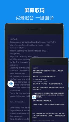 DB翻译2024  v1.0图3