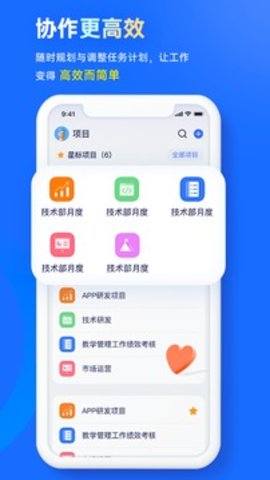 朗文当代英语学习辞典  v1.0.7图2