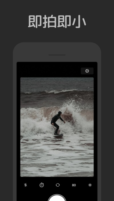 新小相机最新版本下载安卓苹果软件安装  v1.0.0图3