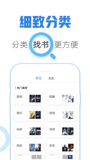 青墨斋小说app  v2.5.0.0图3