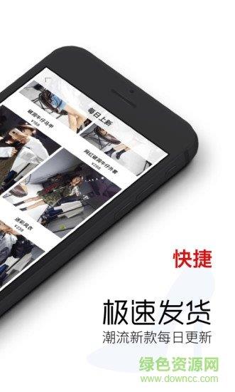 云衣库  v4.6.2图2