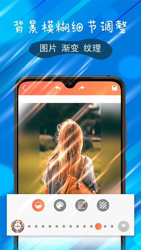 p图特效大师安卓版下载免费  v1.0图1