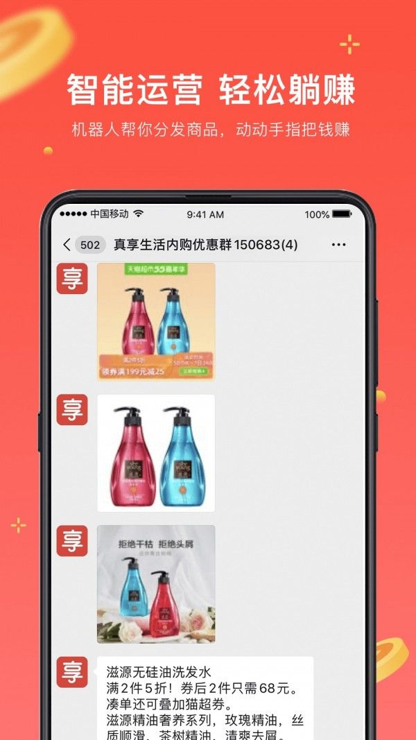 日语考级手机版下载安装苹果  v1.5.9图5