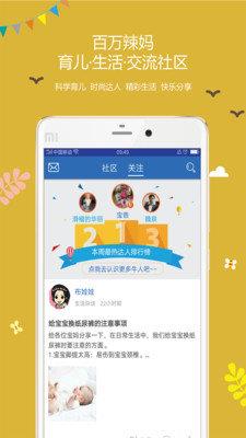 找宝  v2.1.2图2