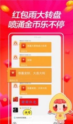 千柚短视频红包  v1.0.1图1