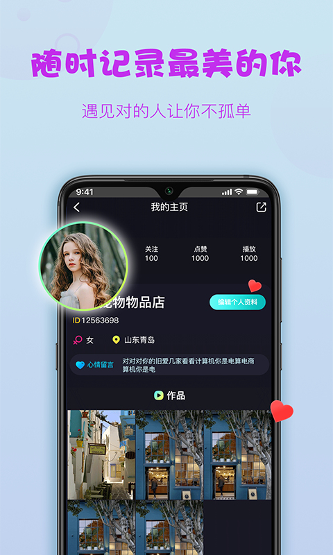 糖球nba抓饭直播在线观看免费  v1.0.0图1